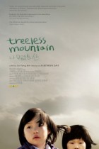 Treeless Mountain movie poster