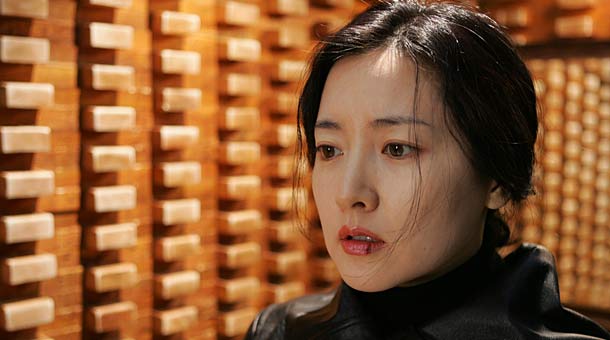 Lady Vengeance