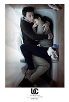 Upstream Color movie poster