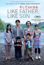 Like Father, Like Son (Cannes Review) movie poster