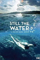 Still the Water (TIFF Review) movie poster