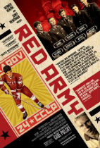 Red Army movie poster