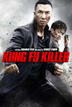 Kung Fu Killer movie poster