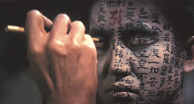 Kwaidan 1695 movie